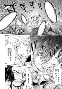 Page 27 of Party Tsuihou Sareta Ore ga Uragitta Nakama ni Fukushu Suru Anthology Comic 3