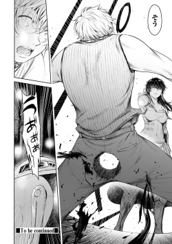 Page 47 of Party Tsuihou Sareta Ore ga Uragitta Nakama ni Fukushu Suru Anthology Comic 3