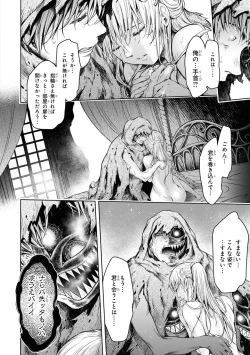 Page 140 of Party Tsuihou Sareta Ore ga Uragitta Nakama ni Fukushu Suru Anthology Comic 4