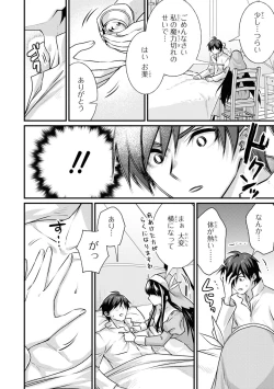 Page 42 of Party Tsuihou Sareta Ore ga Uragitta Nakama ni Fukushu Suru Anthology Comic 4