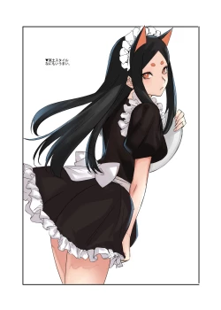 Page 11 of CHORAKUGAKI 2022 Natsu