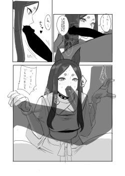 Page 5 of CHORAKUGAKI 2022 Natsu