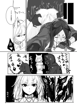 Page 9 of CHORAKUGAKI 2022 Natsu