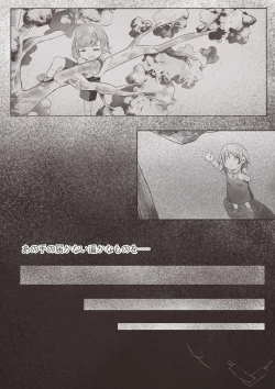 Page 19 of Koi no Iro o, Sono Naka ni Himerareru nara