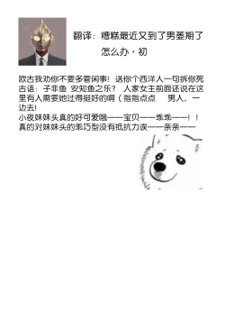 Page 112 of Zetsurin Oni no Ikenie Zuma| 绝伦鬼的祭品新娘～向里面注射到怀孕为止…～ 1-4