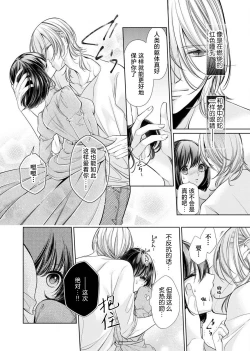Page 57 of soai poruno ~ karamitsuku hitomi wa midarana watashi o shitte iru. | 相爱春图～纠缠上的瞳知晓淫荡的我 1-2
