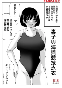 Page 33 of Haha to Sake to Musuko 2 | 母親與酒與兒子2