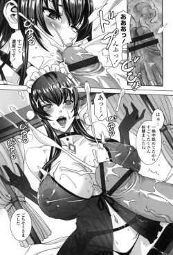 Page 23 of Takusan Meshiagare Goshujin-sama