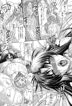 Page 165 of Watashi ni Amaete