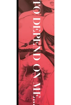 Page 246 of Watashi ni Amaete