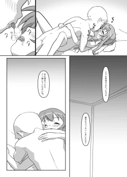 Page 9 of Sonogo, Suzumi Tamao wa...