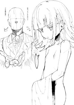 Page 5 of Rumeli Maleficarum