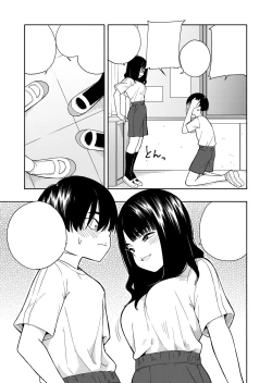 Page 11 of Akuma no Gohoubi