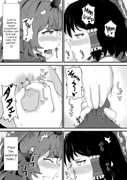 Page 15 of Aunn to Reimu no Ecchi na Yatsu | A Story about Aunn and Reimu Being Lewd