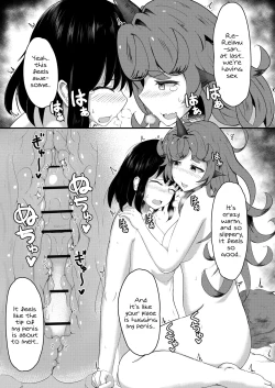Page 37 of Aunn to Reimu no Ecchi na Yatsu | A Story about Aunn and Reimu Being Lewd