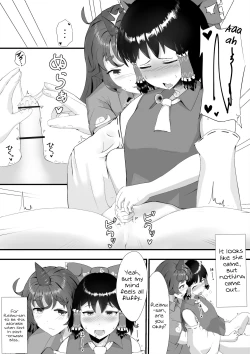 Page 6 of Aunn to Reimu no Ecchi na Yatsu | A Story about Aunn and Reimu Being Lewd