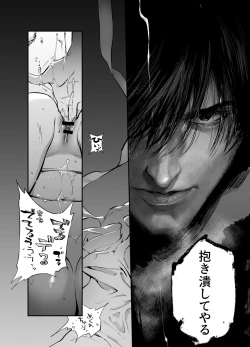 Page 61 of Katawa no Sakura 2