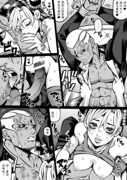 Page 30 of Jolyne x Pucci