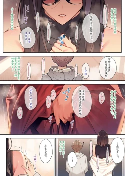 Page 4 of Hana no Nioi 2