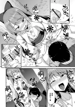 Page 9 of Manatsu no Yoru wa Omatsuri Sawagi!