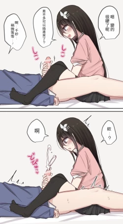 Page 20 of Pixiv & Fanbox 【醫學院好難讀CMUMT43個人翻譯】