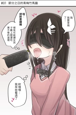 Page 24 of Pixiv & Fanbox 【醫學院好難讀CMUMT43個人翻譯】