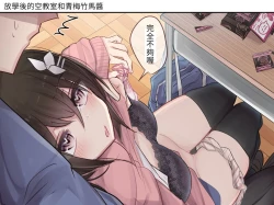 Page 31 of Pixiv & Fanbox 【醫學院好難讀CMUMT43個人翻譯】