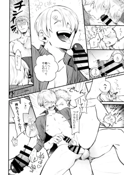 Page 10 of Nakadashi Kinshi!! - FORBID CREAMPIE