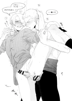 Page 25 of Nakadashi Kinshi!! - FORBID CREAMPIE