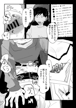 Page 105 of COMIC kisshug vol.3