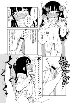 Page 177 of COMIC kisshug vol.3