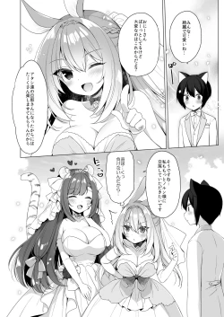 Page 114 of Boku no Risou no Isekai Seikatsu - my ideal different world life Soushuuhen 03