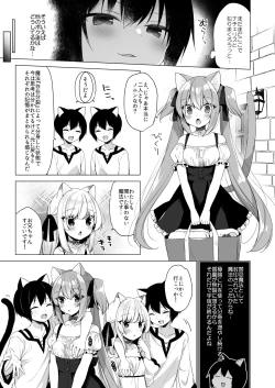 Page 99 of Boku no Risou no Isekai Seikatsu - my ideal different world life Soushuuhen 03