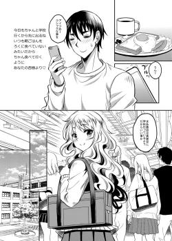 Page 41 of Kamimachi JK  Hirottara Isuwarareta