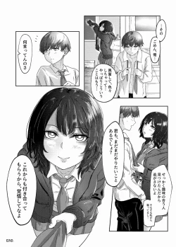 Page 36 of Seiheki Bare, Nochi Berochuu Mamire