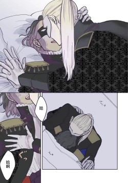 Page 92 of BijouCh. 1-4