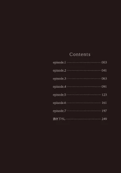 Page 5 of Phantom Dog| 幻影犬－birth－ Ch. 1-3