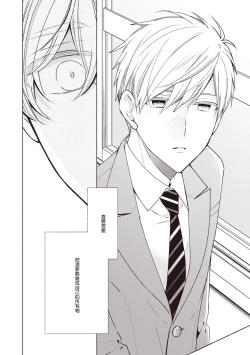 Page 69 of Phantom Dog| 幻影犬－birth－ Ch. 1-3