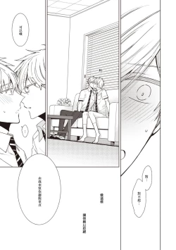 Page 94 of Phantom Dog| 幻影犬－birth－ Ch. 1-3