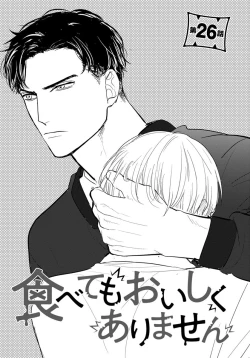 Page 636 of Tabetemo Oishiku Arimasen 2 | 尝起来一点都不好吃 2 Ch. 626