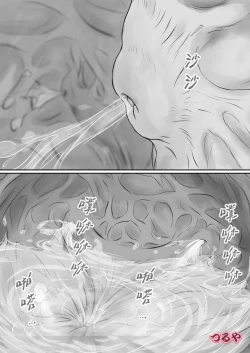 Page 4 of Boukou Mantan Joutai de Ana o Cusco de Hirogete Oshikko Suru Toko Misete Agetetara..