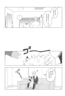 Page 21 of KEMOMIMISHIPPO