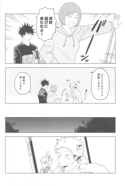 Page 26 of KEMOMIMISHIPPO