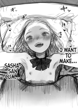 Page 1 of Shi wa Manadeshi ni Kachitai | The Master Wants to One up His Darling Disciple