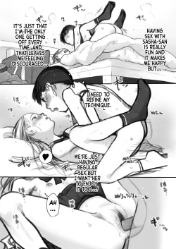 Page 2 of Shi wa Manadeshi ni Kachitai | The Master Wants to One up His Darling Disciple