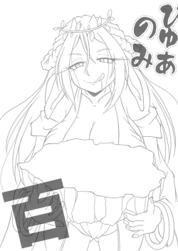 Page 3 of Pure Nomi One Hundred