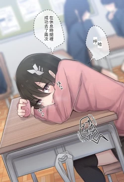 Page 33 of Pixiv & Fanbox 【醫學院好難讀CMUMT43個人翻譯】