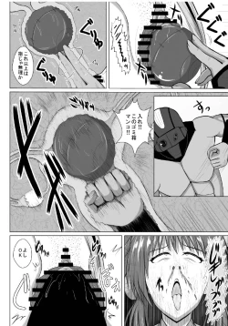 Page 27 of Minna ni Shitawareru Heroine ga Buzama Daihaiboku! Dohentai Baka Onna ni Ochi, Ikihajisarashite Jinsei Shuuryou