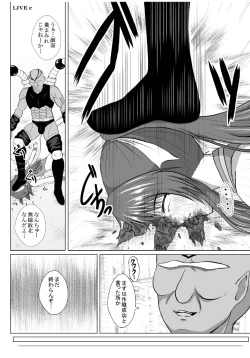 Page 37 of Minna ni Shitawareru Heroine ga Buzama Daihaiboku! Dohentai Baka Onna ni Ochi, Ikihajisarashite Jinsei Shuuryou