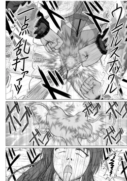 Page 49 of Minna ni Shitawareru Heroine ga Buzama Daihaiboku! Dohentai Baka Onna ni Ochi, Ikihajisarashite Jinsei Shuuryou